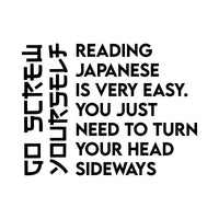 Iron-on transfer design with vertical sideways lettering and 'Reading Japanese is very easy' text in black